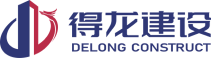 得龙建设logo